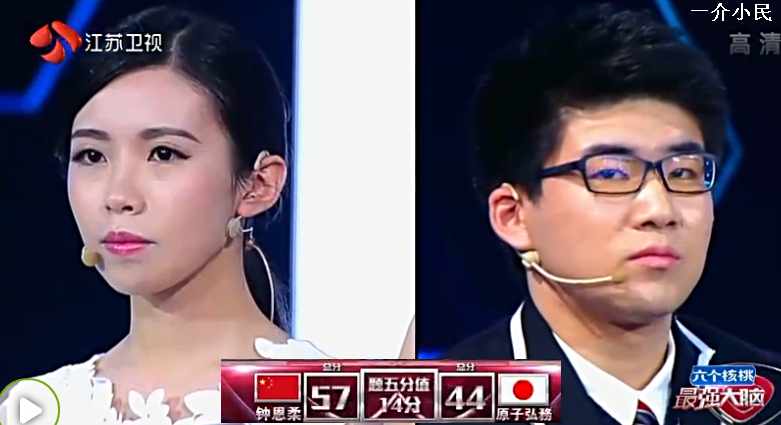 台湾速算女神钟恩柔PK原子兄弟