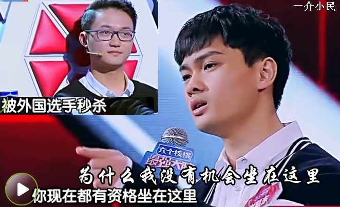 谢超东怒对王峰申一帆