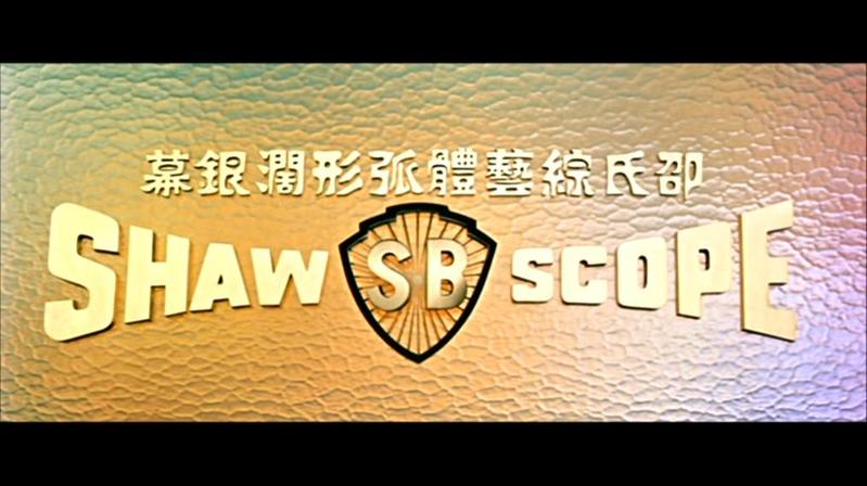 SB电影公司创始人邵逸夫的传奇故事
