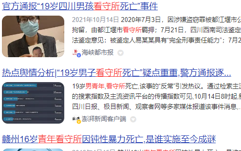 西江监狱服刑人员在监狱遭犯人殴打致死 西江监狱服刑人员在监狱遭犯人殴打致死