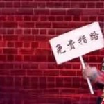 《笑傲江湖》第3季 最搞笑的节目合集
