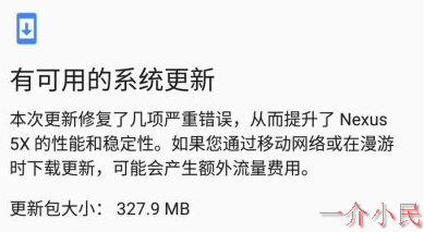 Android 7.1.2 ROM镜像下载