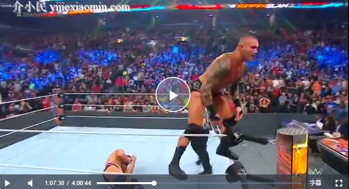 WWE SummerSlam 2017 英文字幕